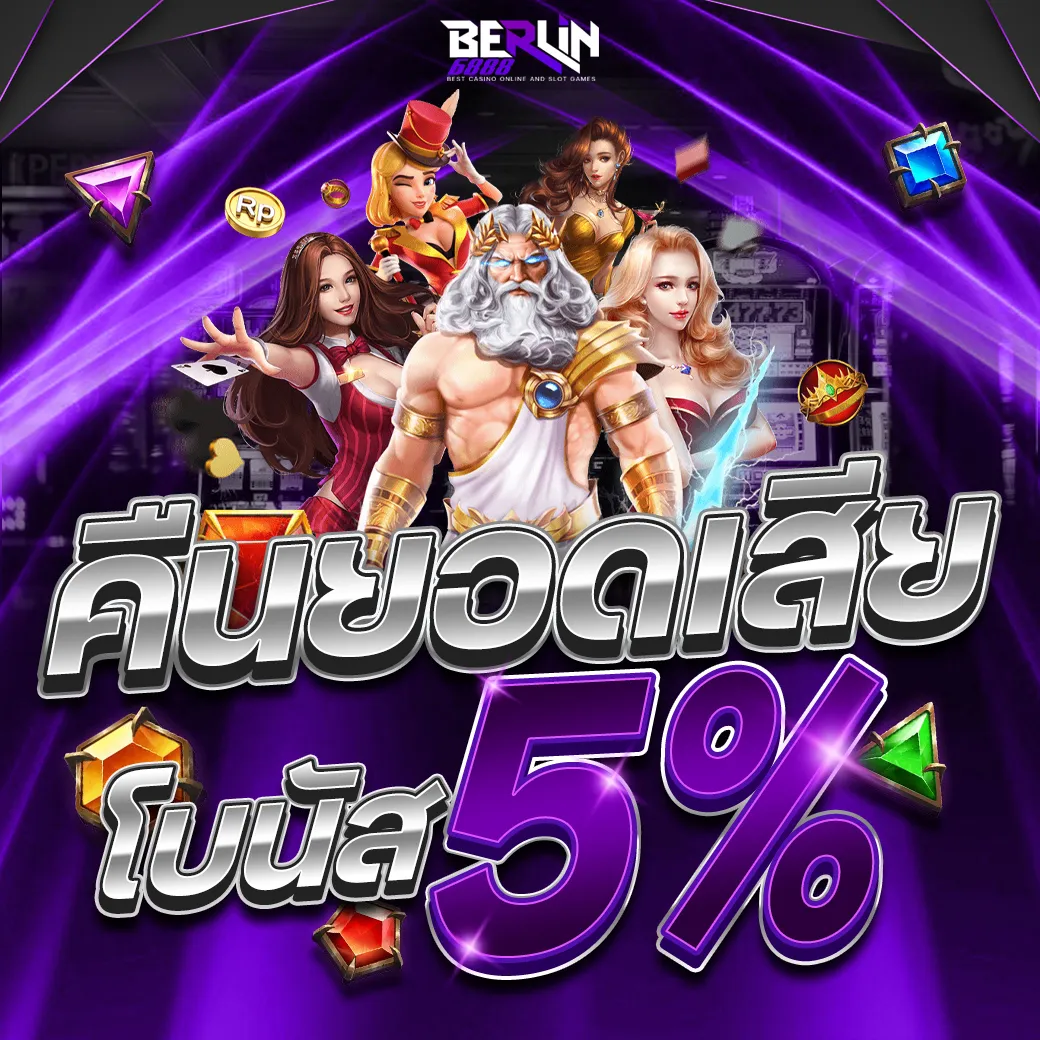 BERLIN6888 promotion1